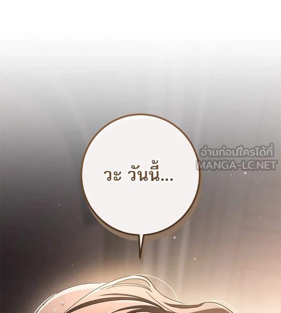 หน้า 159