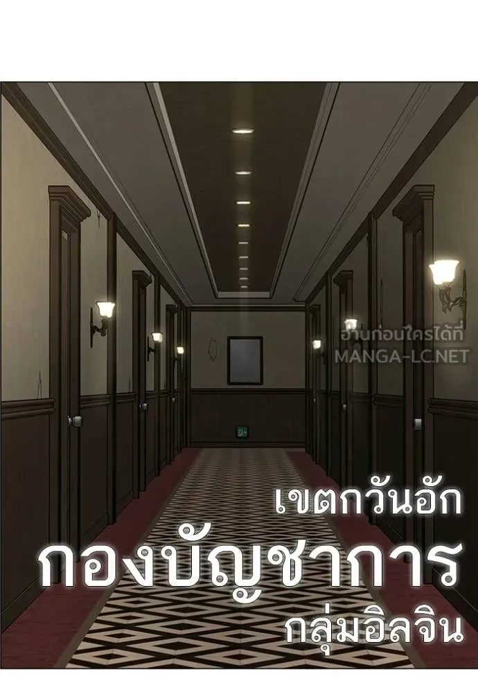 หน้า 112