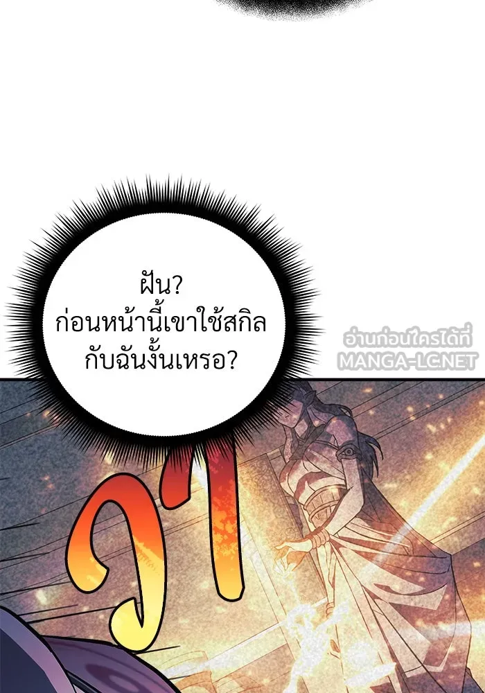 หน้า 123