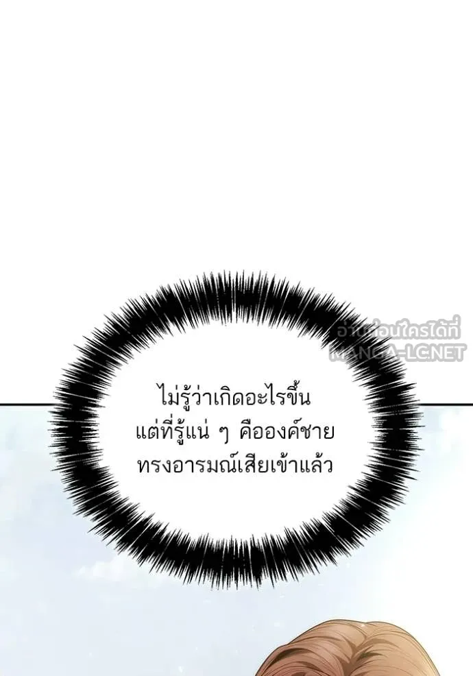หน้า 110
