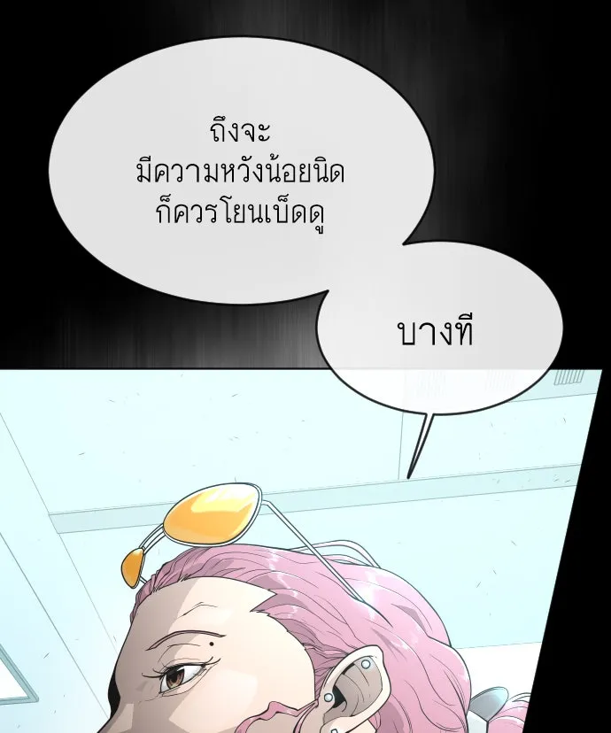 หน้า 143