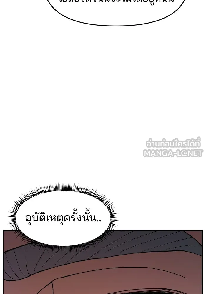 หน้า 99