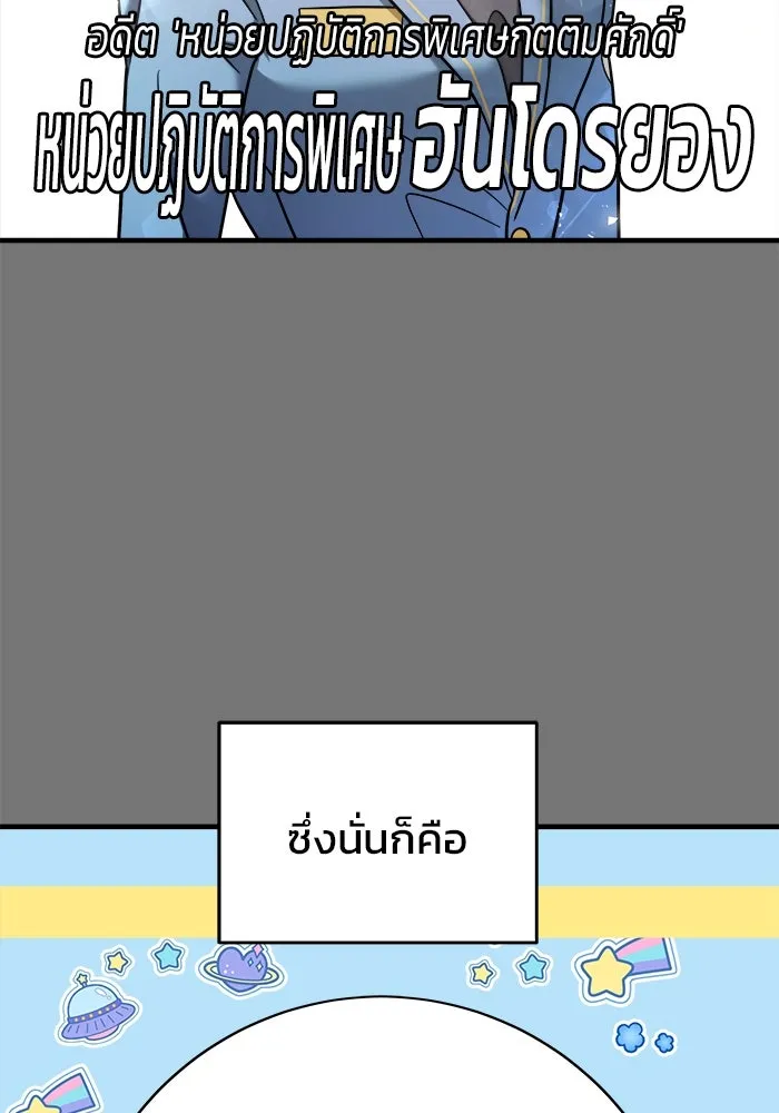 หน้า 104