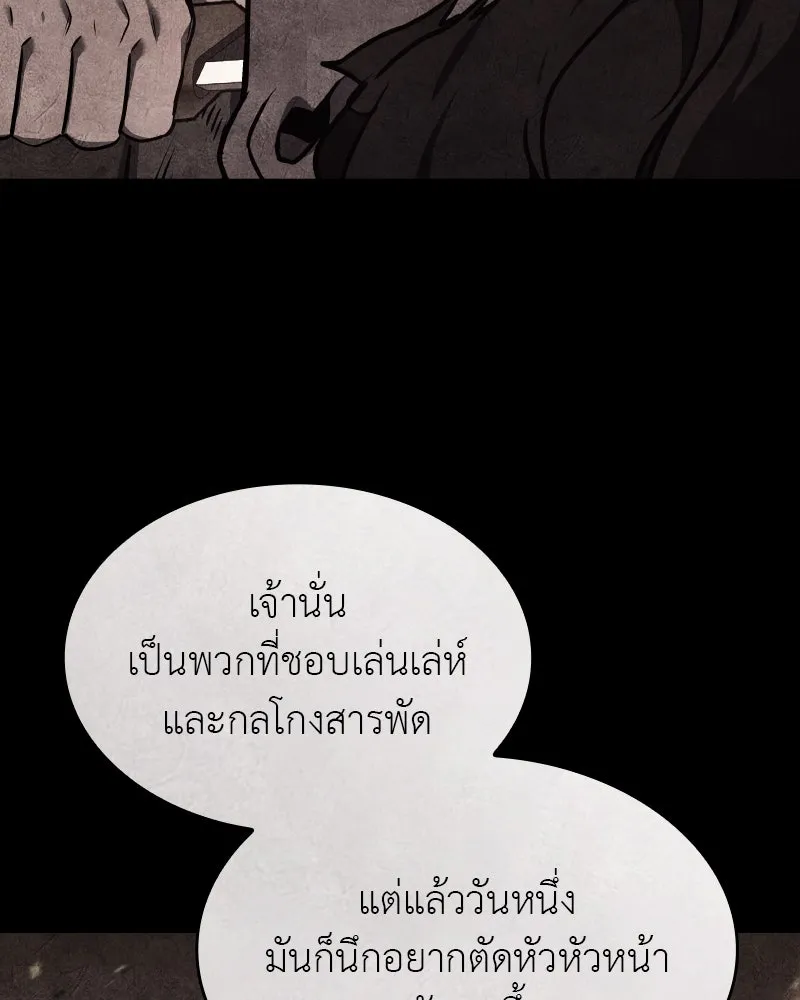 หน้า 161
