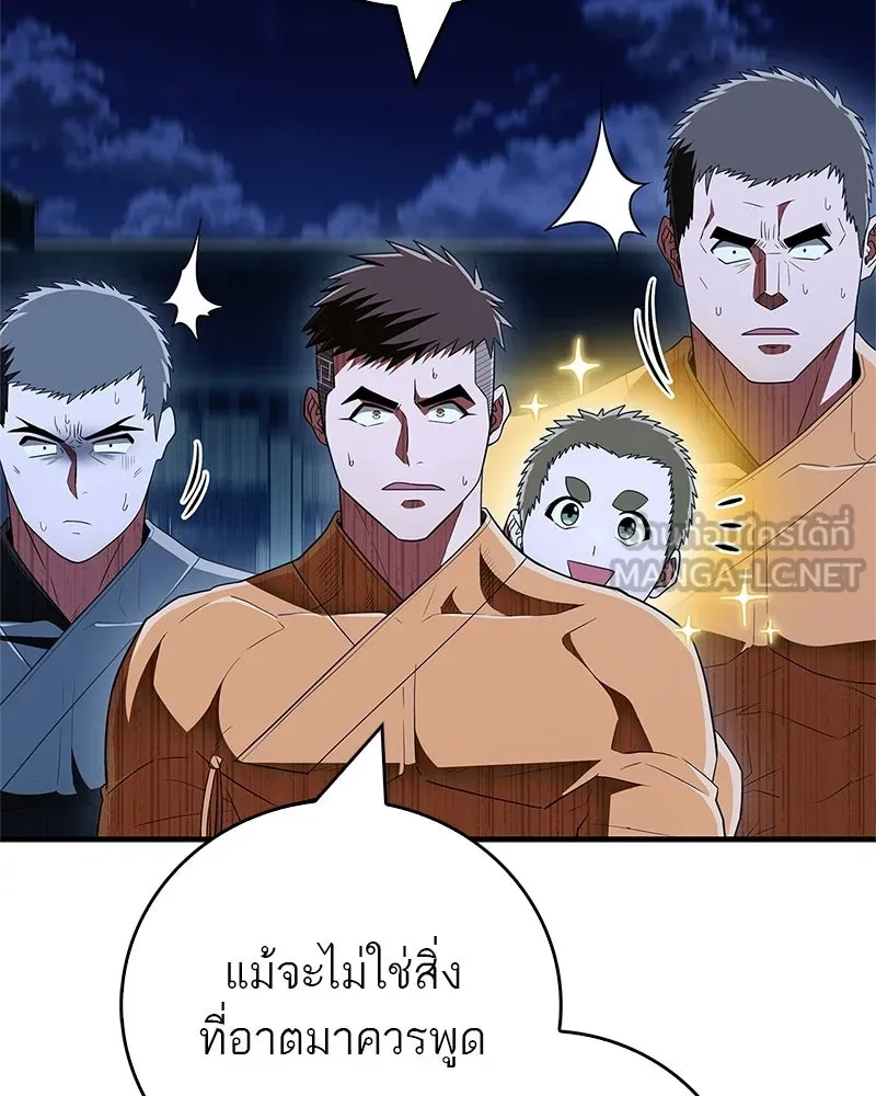 หน้า 141