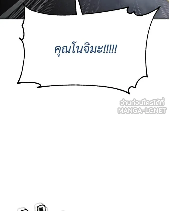 หน้า 101