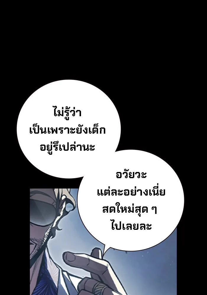 หน้า 35