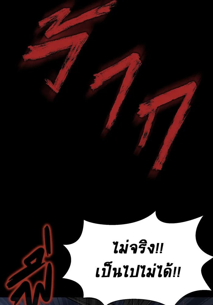หน้า 118