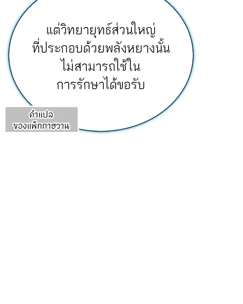 หน้า 149