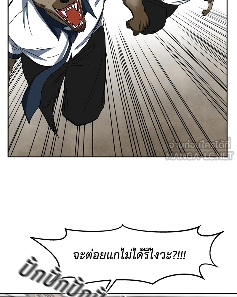 หน้า 108