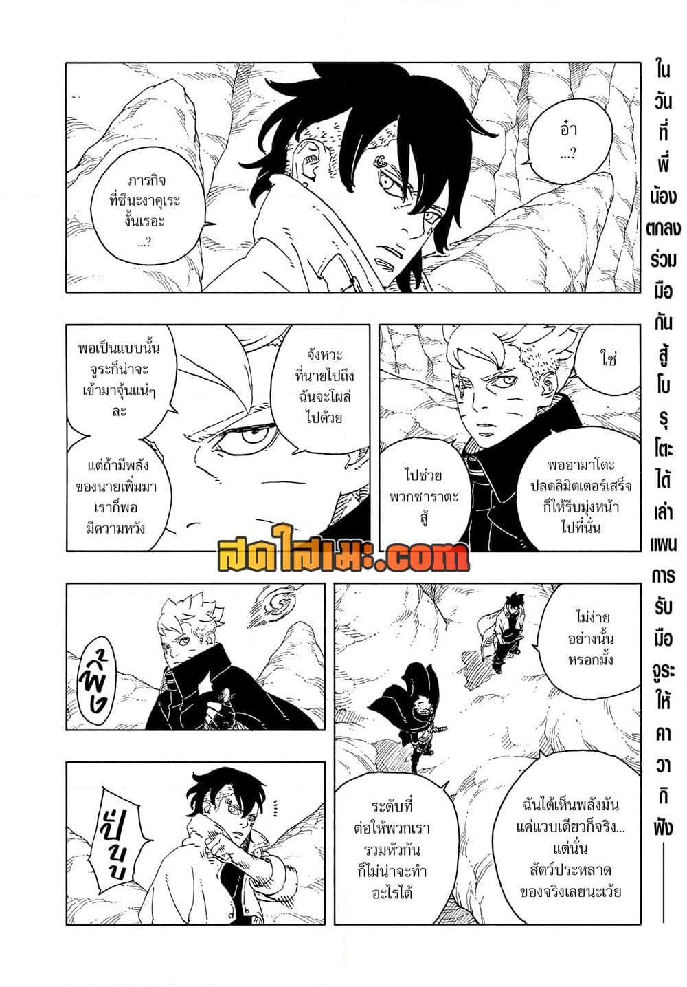 หน้า 2