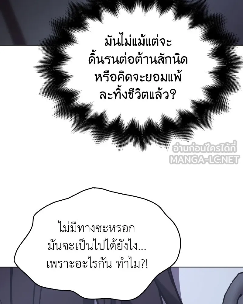 หน้า 204