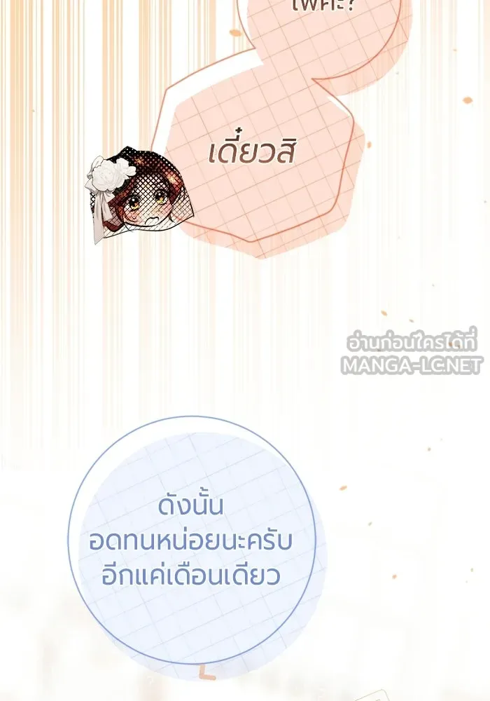 หน้า 117