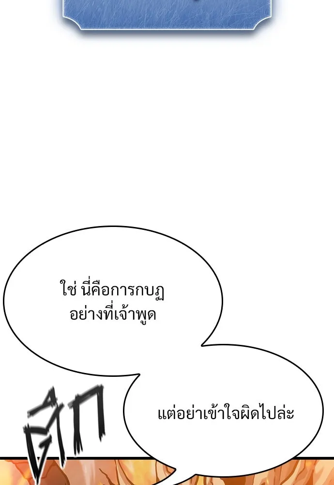 หน้า 103
