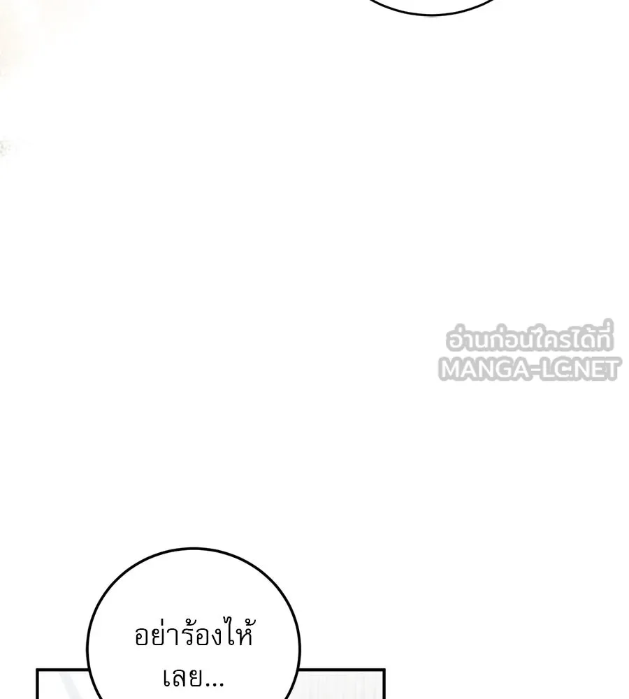 หน้า 96