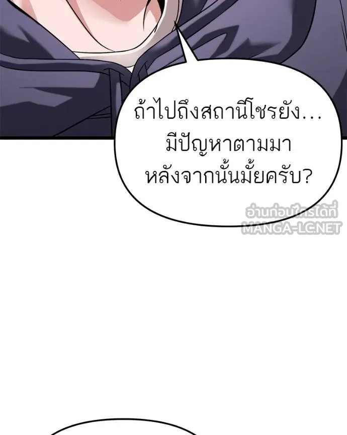 หน้า 152