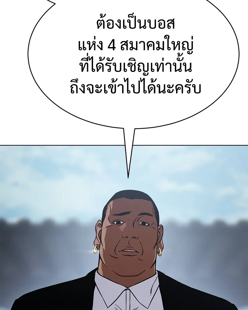 หน้า 167