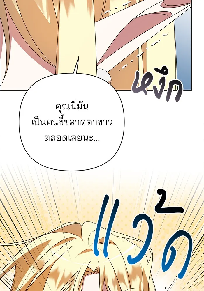 หน้า 106