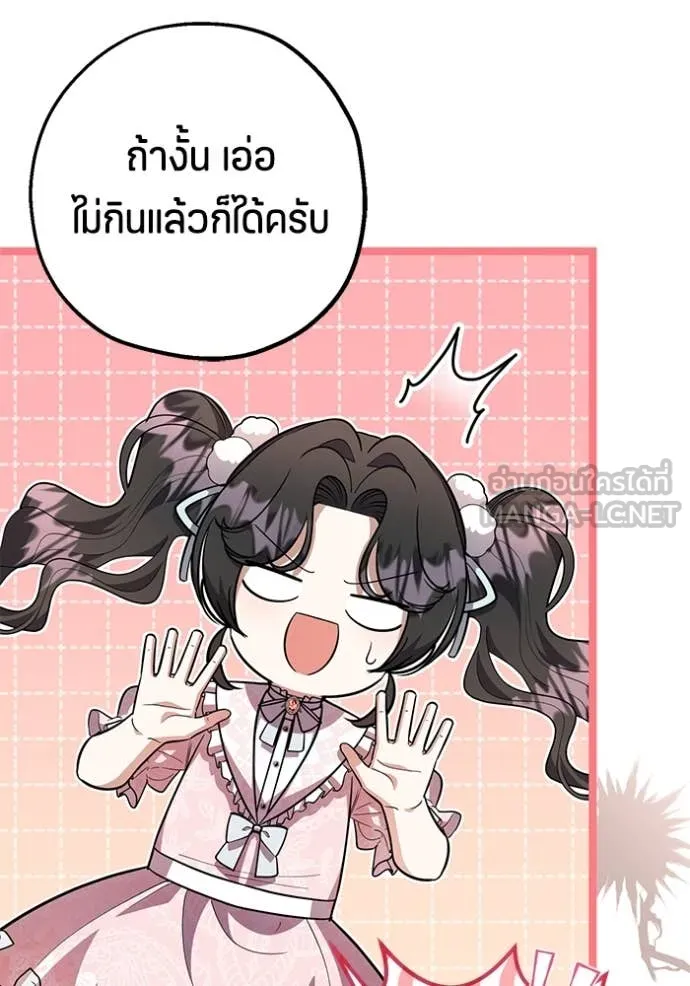 หน้า 116