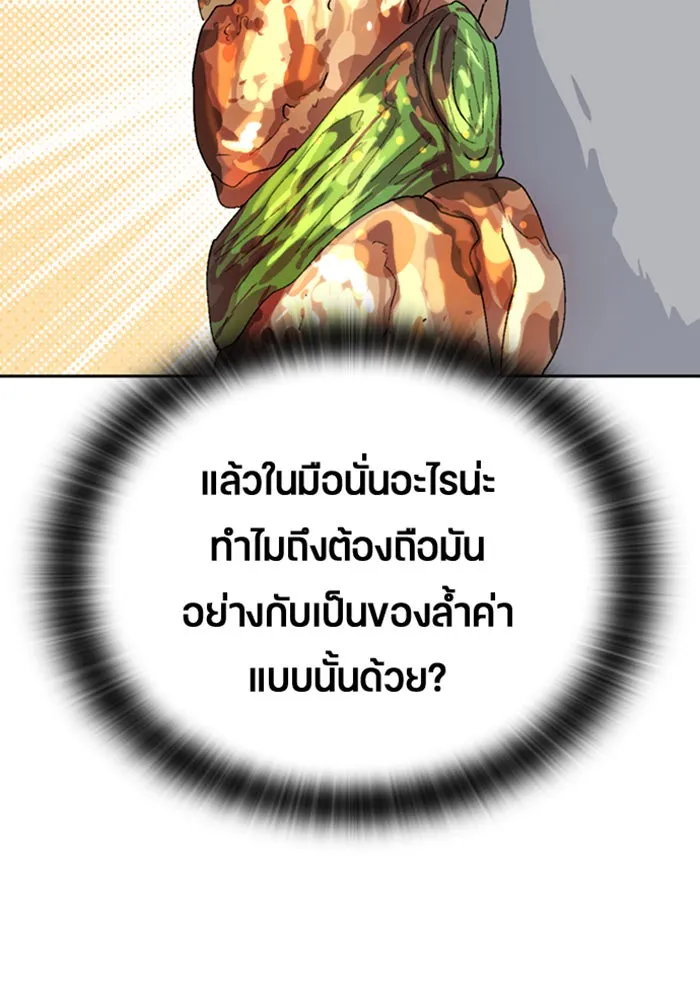 หน้า 86