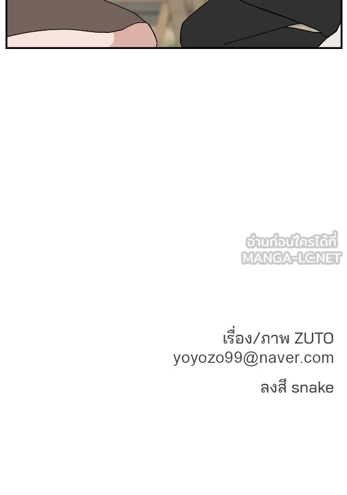 หน้า 105