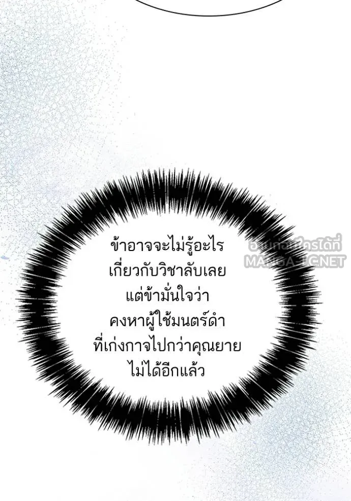 หน้า 123
