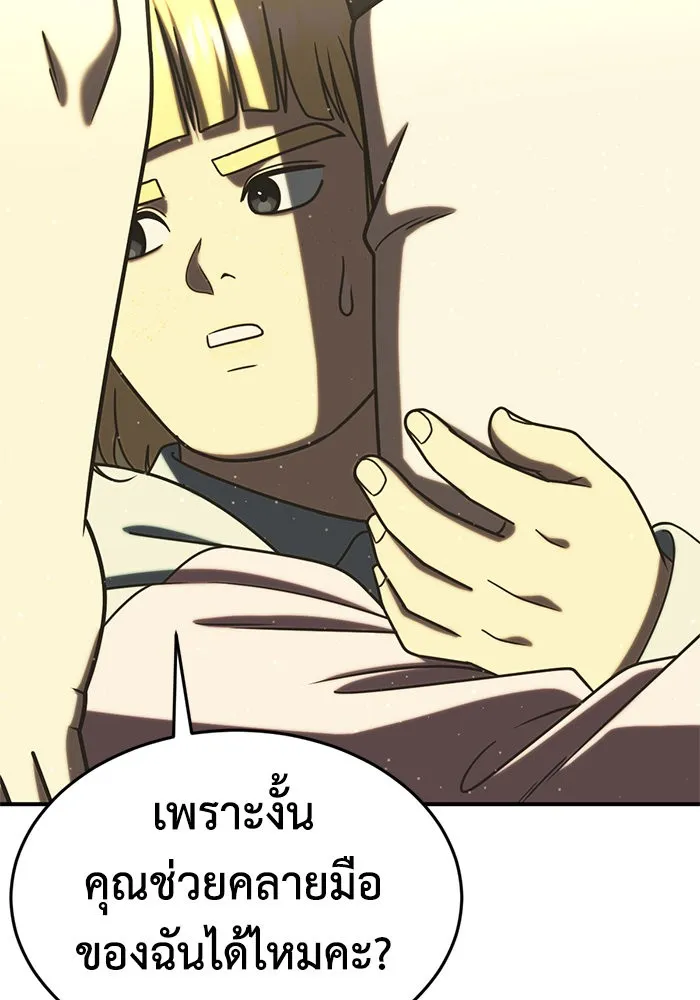 หน้า 130