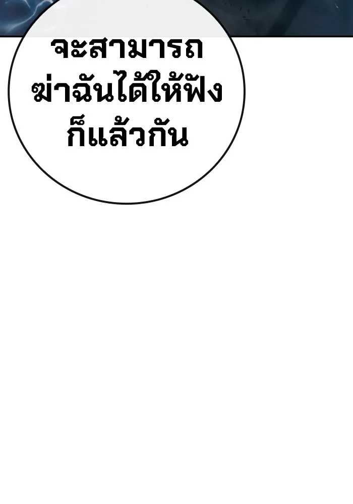 หน้า 274