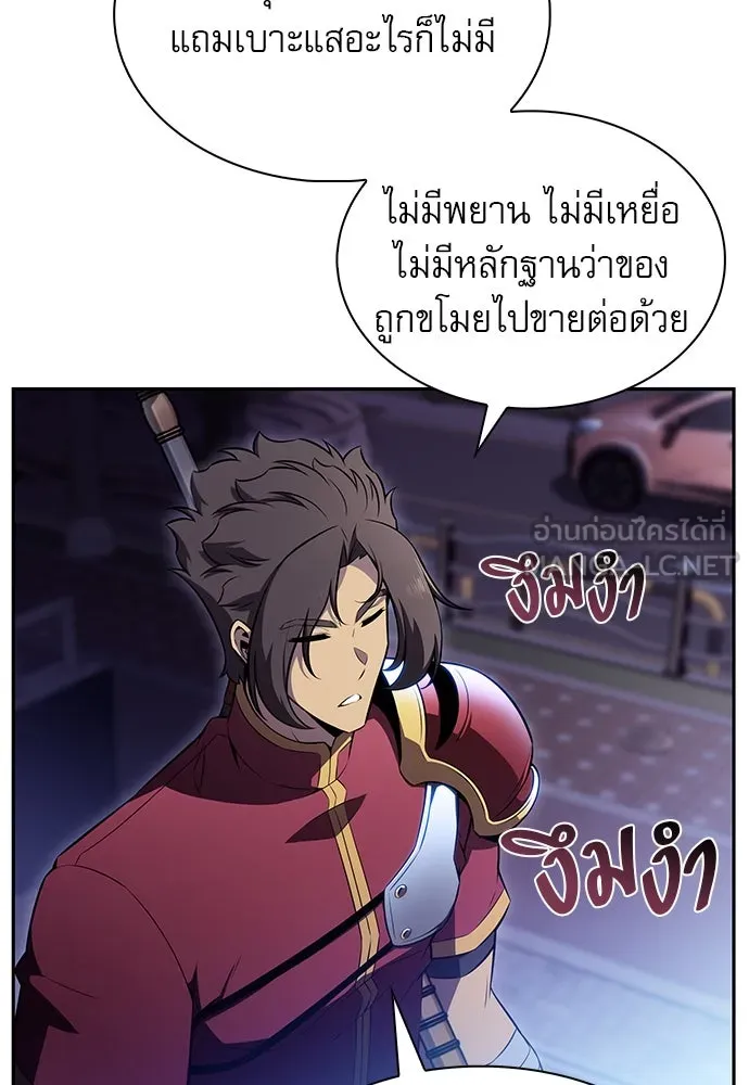 หน้า 120