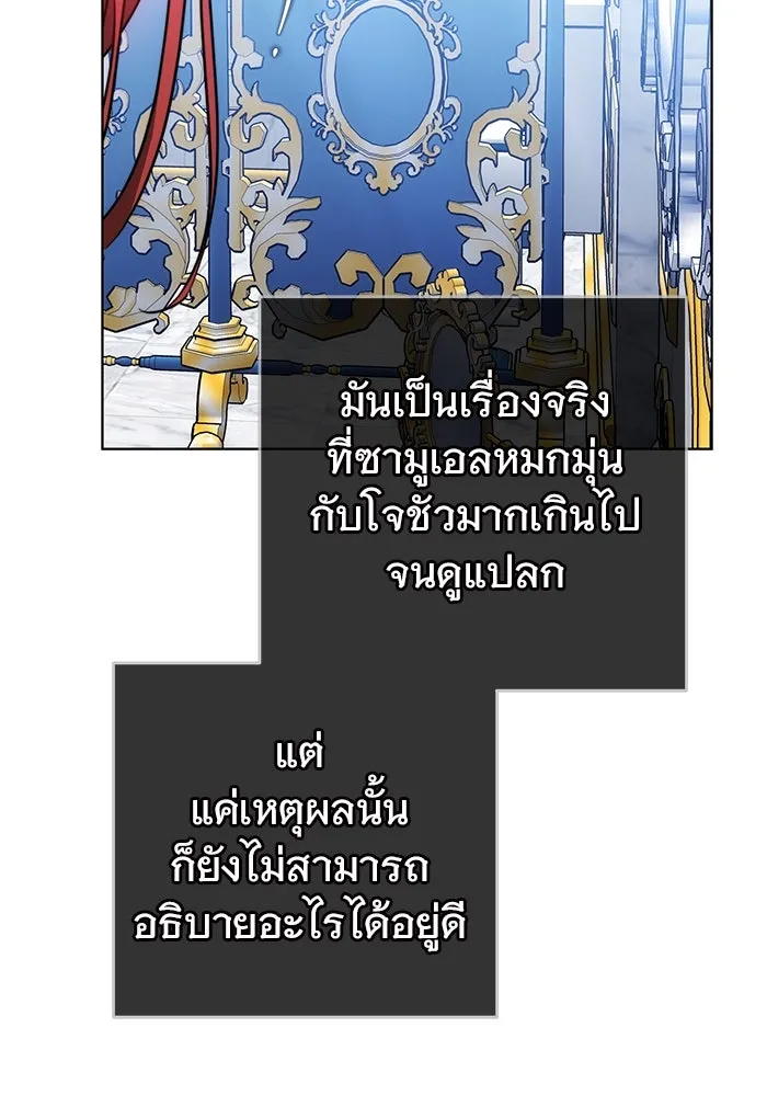 หน้า 88