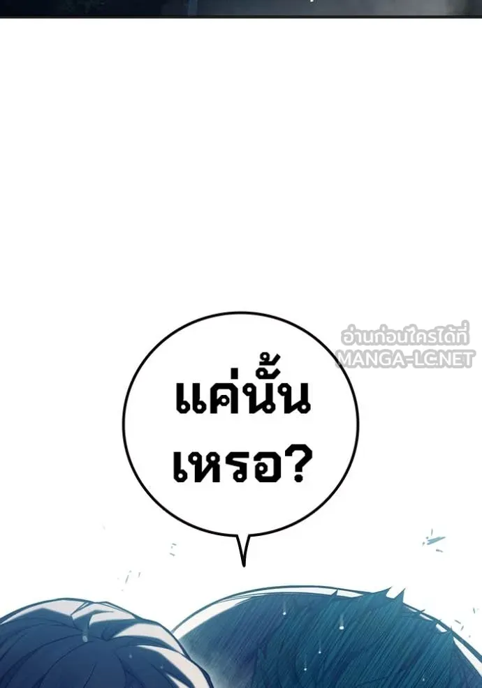 หน้า 108