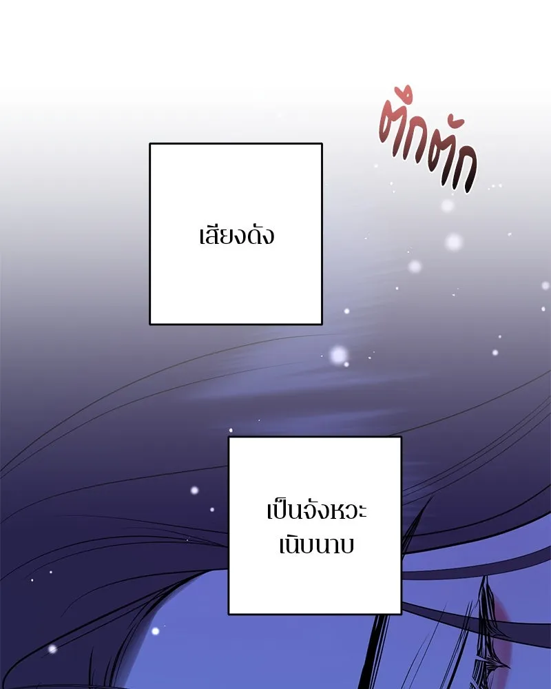หน้า 101
