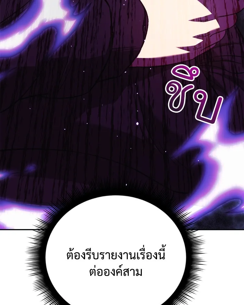 หน้า 154