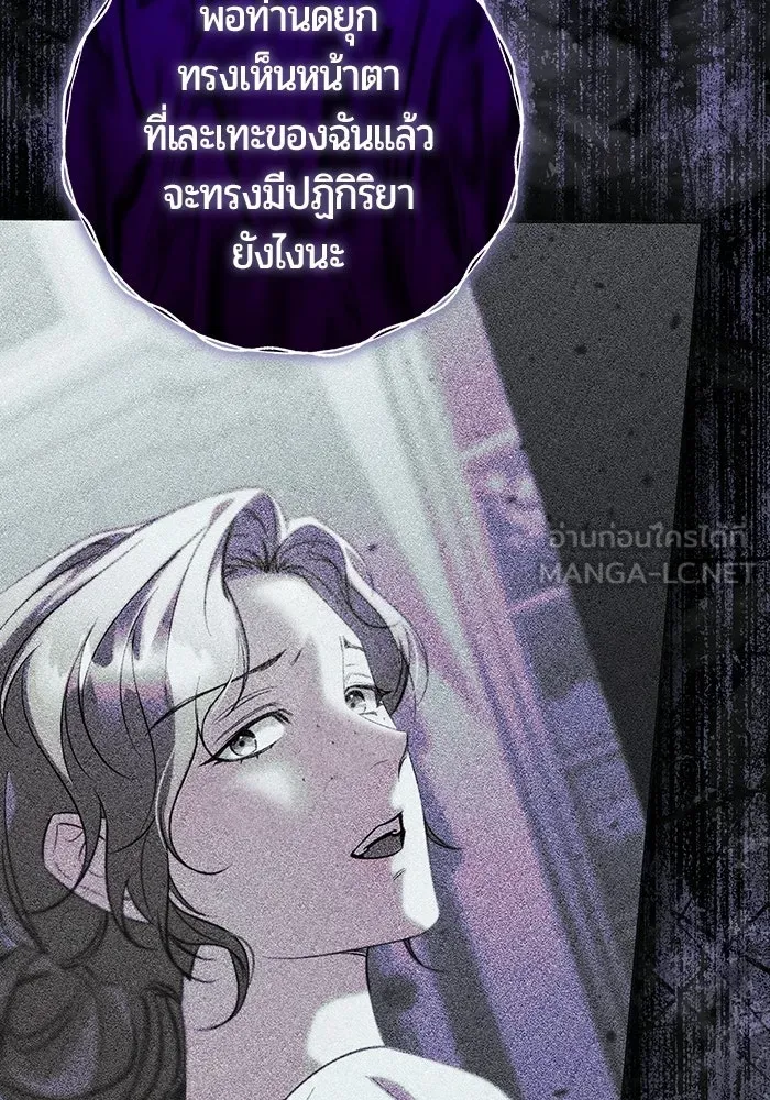 หน้า 108
