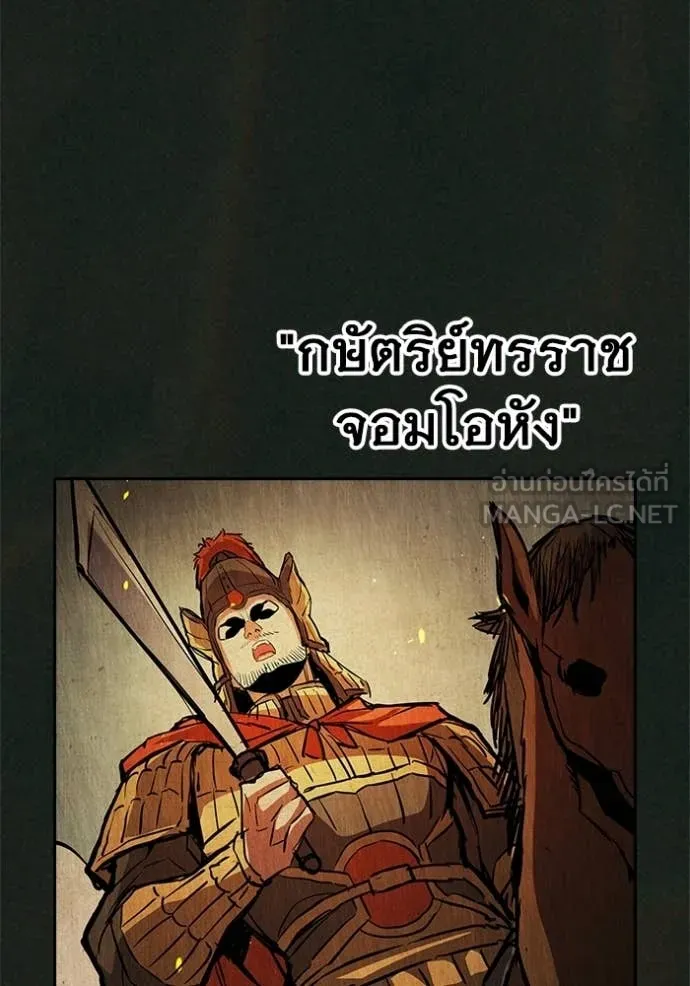 หน้า 172