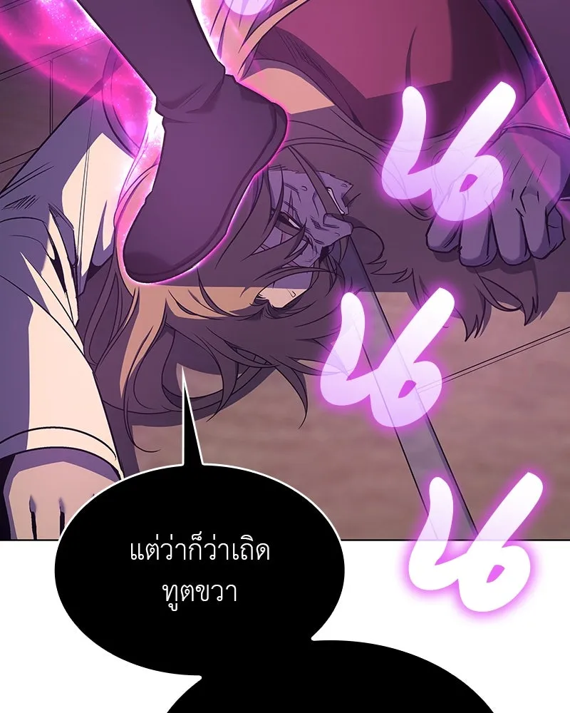 หน้า 211