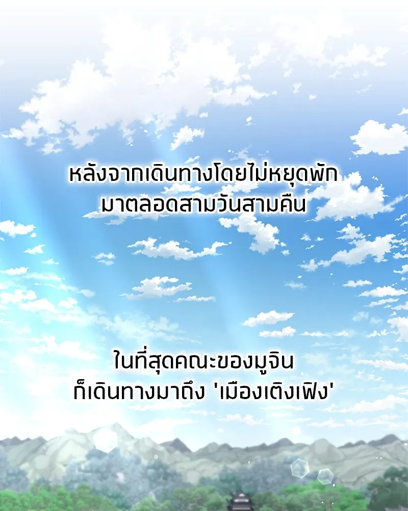 หน้า 136