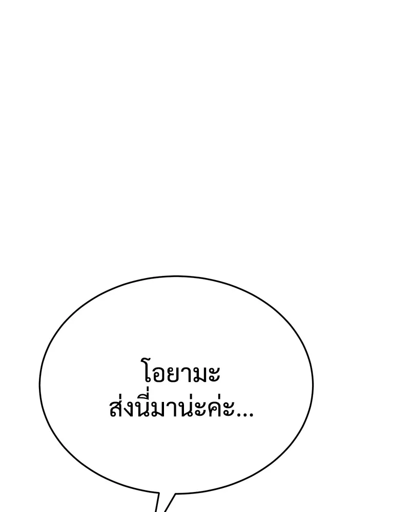 หน้า 148