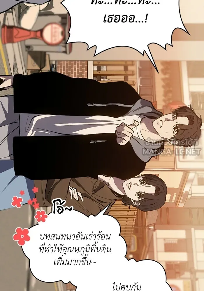 หน้า 78