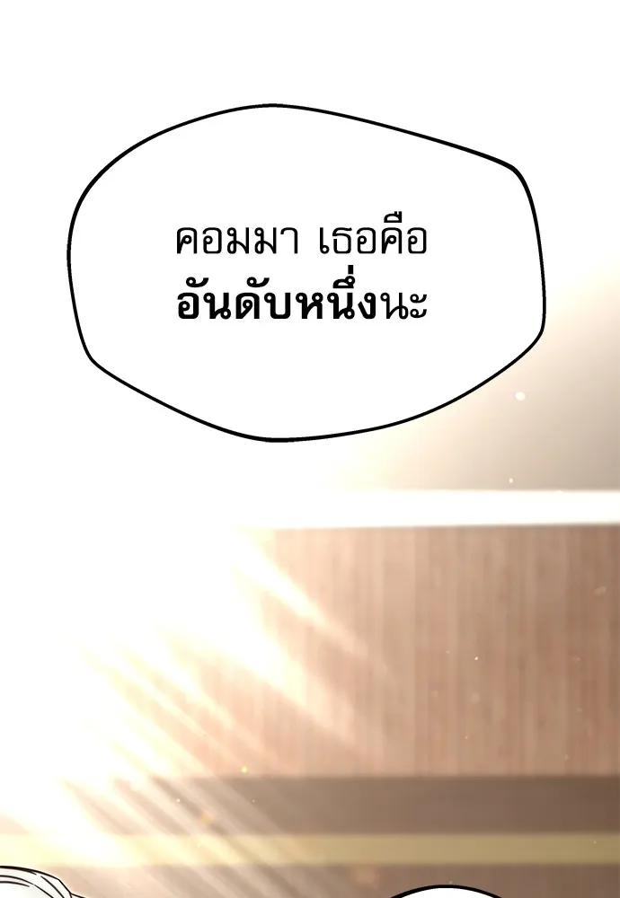 หน้า 182