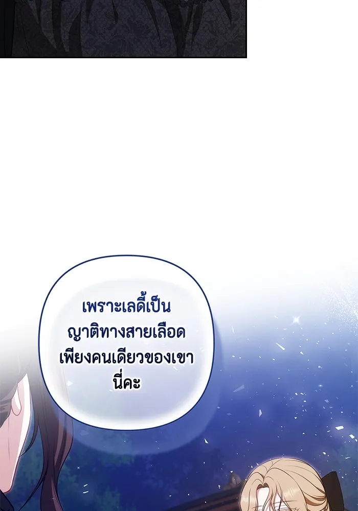 หน้า 95