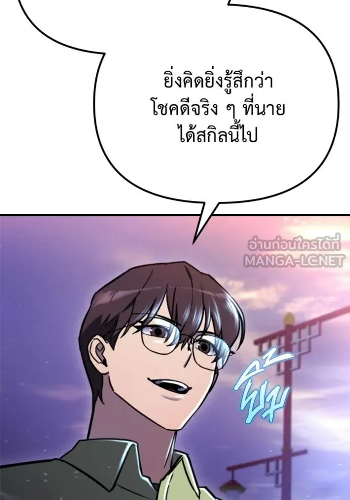 หน้า 142