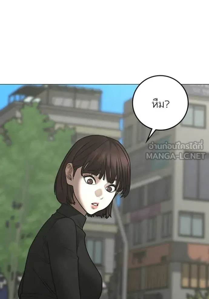 หน้า 93