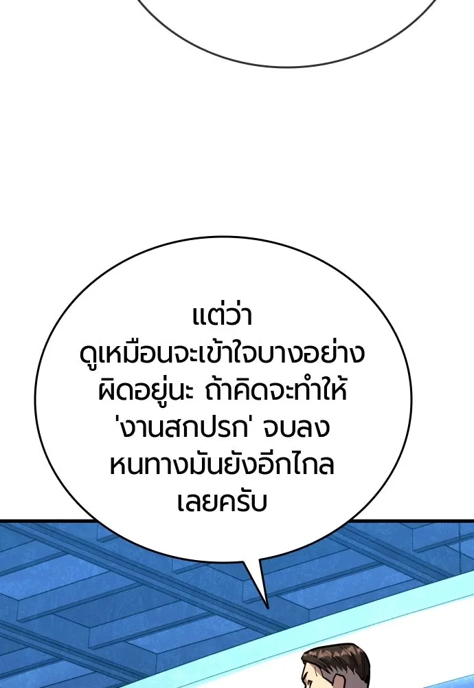 หน้า 113