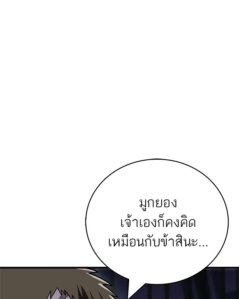 หน้า 100