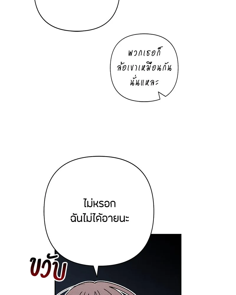 หน้า 83