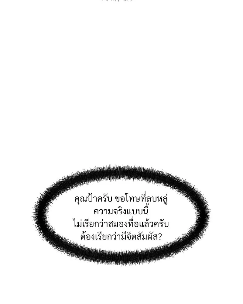 หน้า 131