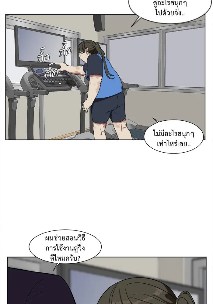 หน้า 70