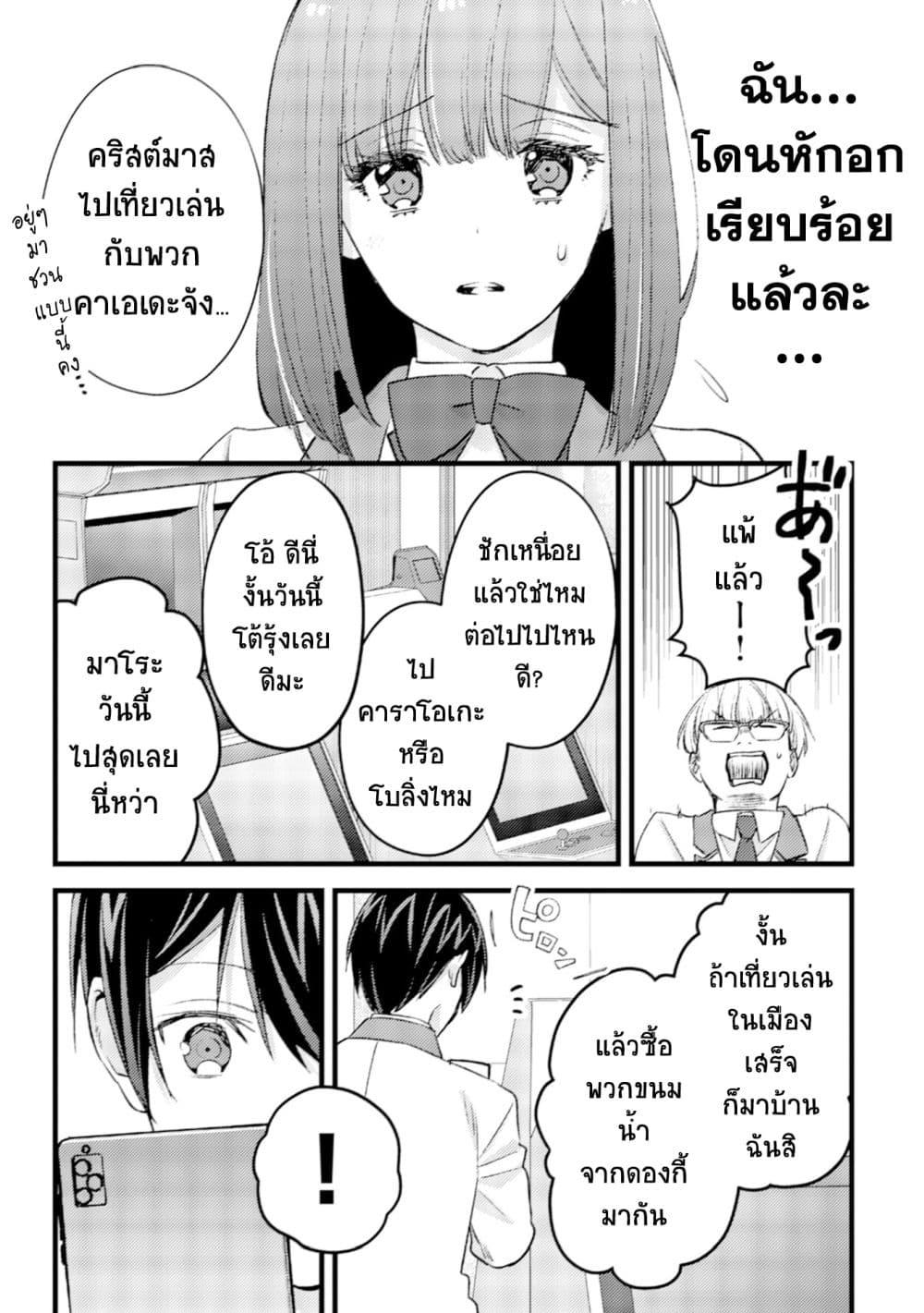 หน้า 19