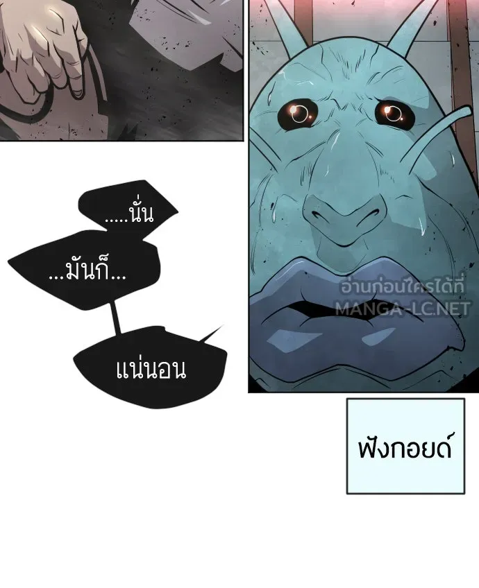 หน้า 117